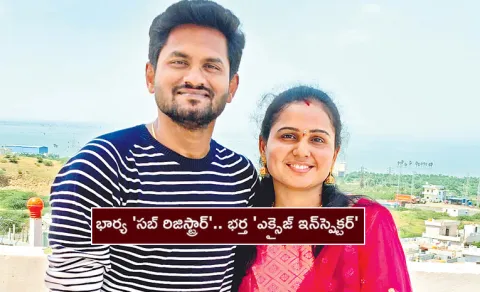 group-2 couple jobs andhra pradesh