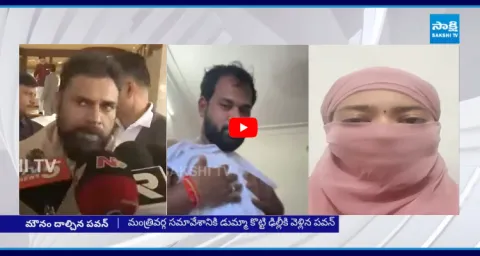 Pawan Kalyan Escapes Media Questions On Janasena MLA Arava Sridhar  2