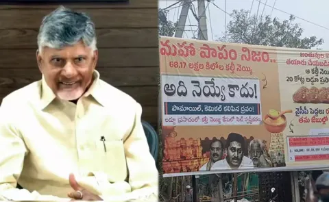 TDP Did Not Stop Tirumala Laddu Fake Campaign