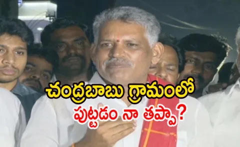 YSRCP leader Chevireddy Bhaskar Reddy released from jail 