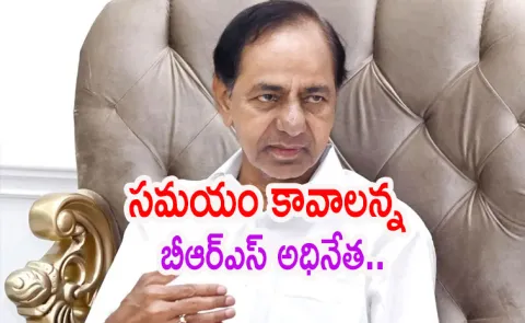 SIT Responds On KCR Letter