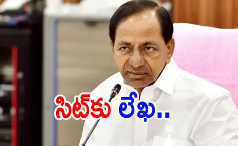 Kcr Has Sought Time For The Sit Inquiry