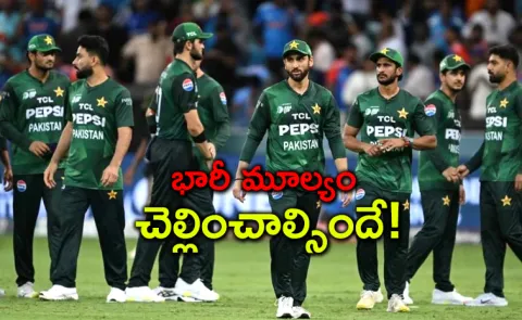 How much money will PCB lose if Pakistan pulls out of T20 World Cup 2026?3