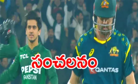 Pakistan beat australia by 22 runs in first T20I2