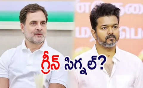 Vijay father says TVK considering support to Congress