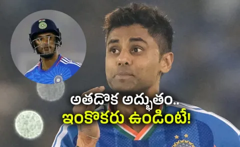 Suryakumar Yadav explains why India batted second in IND vs NZ 4th T202