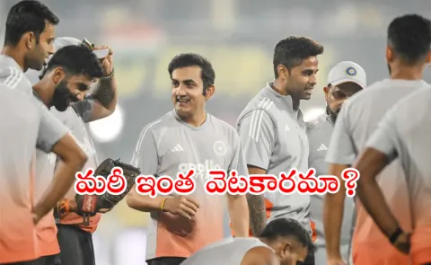 Will Gautam Gambhir Be Sacked BCCI Finally Breaks Silence7