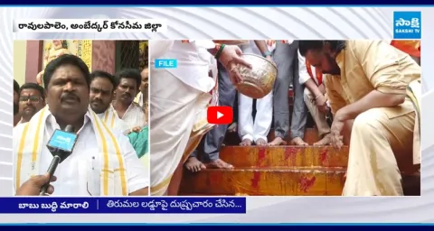 YSRCP Leaders Shocking Comments On Chandrababu  1