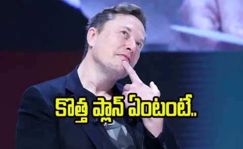 Tesla To Discontinue Model S And Model X4