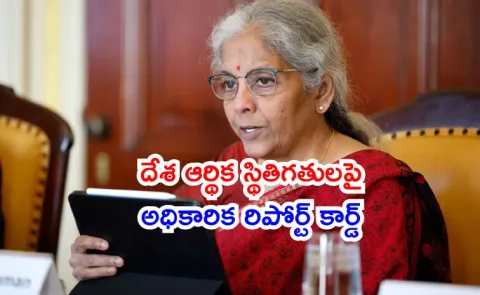 Economic Survey 2026 tabled in Parliament today3