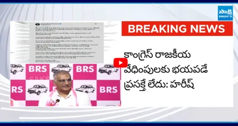 Harish Rao Fires on Twitter Over Revanth Reddy Conspiratorial Politics Against KCR Sit Notice 1
