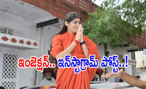 Mystery Shrouds Rajasthan Sadhvi Prem Baisa Death