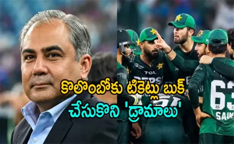 Mohsin Naqvi fools public! Pakistan book flight for T20 World Cup 2026 amid PCB's deadline