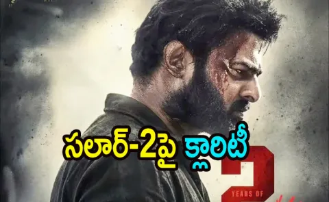 Prabhas' Salaar 2 Makers share hint amid shelving rumours