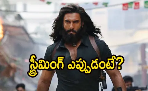 Ranveer singh dhurandhar Movie ott release announced