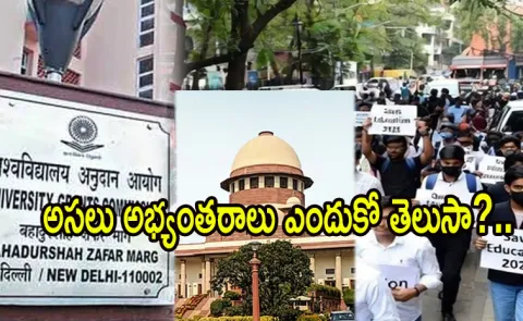 UGC 2026 rules face controversy over misuse fears and divisions