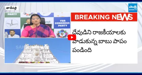 YSRCP Lakshmi Parvathi Slams Pawan Kalyan and Chandrababu ‪Over Tirupati Laddu Issue 1