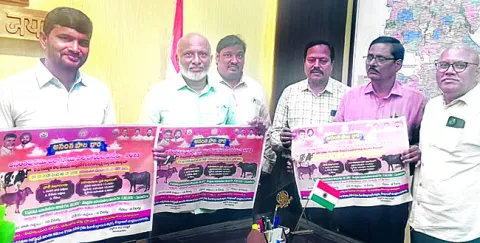 ‘అనంత పాలధార’  పోస్టర్ల విడుదల 