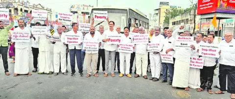 పొగాకుపై పన్నులు పెంచటం నష్టదాయకం 