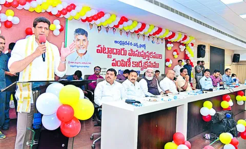 ప్రజల ఆకాంక్ష మేరకే ప్రభుత్వ పాలన 