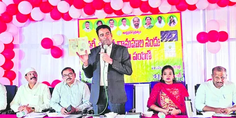 నూతన సాంకేతికతతో పట్టాదారు పాసు పుస్తకాలు 