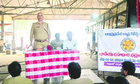 ఆర్టీసీ డ్రైవర్లు అప్రమత్తంగా ఉండాలి 