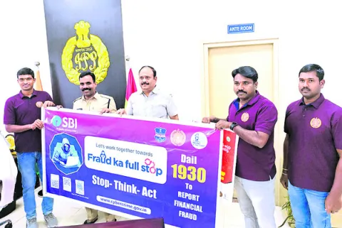 సైబర్‌ నేరగాళ్లతో అప్రమత్తంగా ఉండాలి 