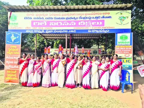 విశాఖ ఉక్కు.. భారతీయుల హక్కు