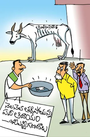 Sakshi Cartoon 03-01-2026