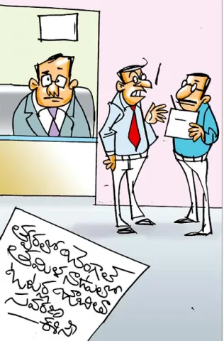 Sakshi Cartoon 03-01-2026