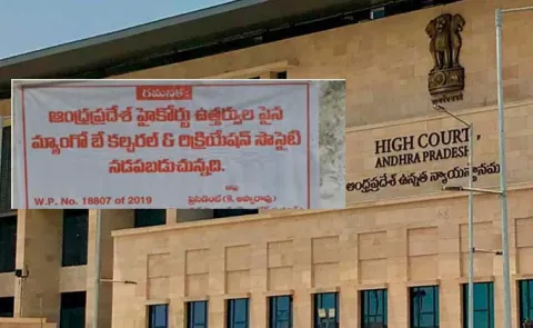 Key development in AP Nuzvid gambling club case