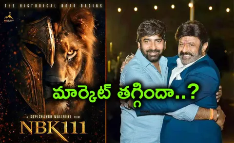 Balakrishna and Gopichand Malineni movie now face financial trouble