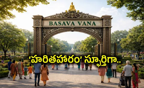 Bengalurus New Ecological Park A Breath of Fresh Air