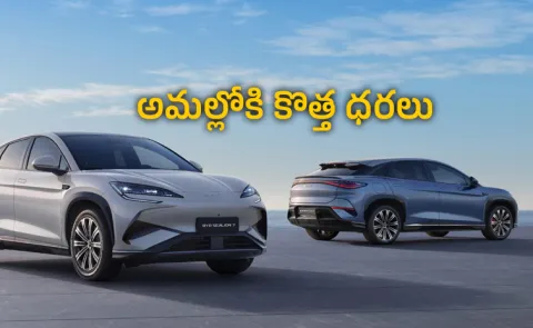 Price Hike Season Begins BYD Sealion 7 Gets Dearer By Rs 500003