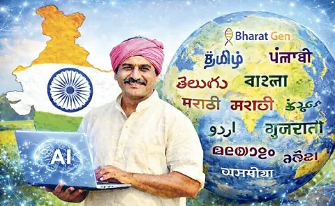 Sakshi Guest Column On DeepSeek AI