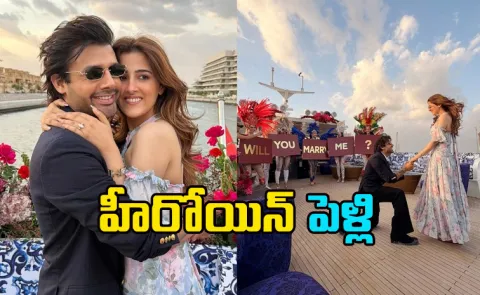 Nupur Sanon Relation Confirmed With Singer Stebin Ben