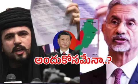 Special Story On China Support To Pakstan In Balochistan Issue