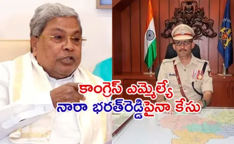  Karnataka Siddaramaiah Govt suspended Ballari SP Over Flexi War