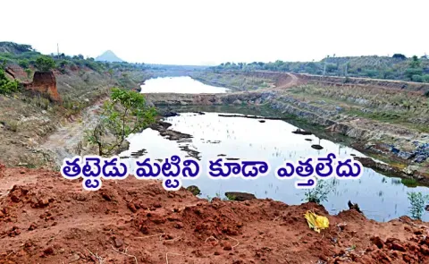 TDP govt conspiracy against Uttarandhra Sujala Sravanthi project: Andhra pradesh