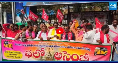 Auto Drivers Protest Against Congress govt 2