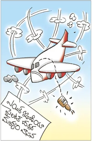 Sakshi Cartoon 03-01-2026