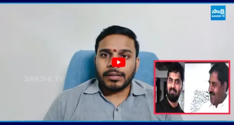 YSRCP Konda Rajiv Reaction on MLA Adinarayana Reddy Son Arrest ‪ 2