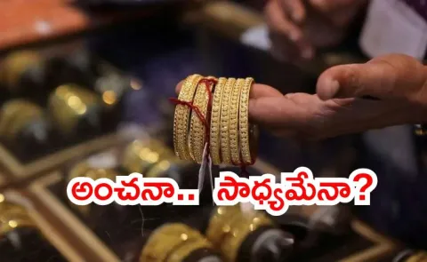 Gold silver price Will gold touch Rs 2 lakh silver Rs 3 lakh in 2026