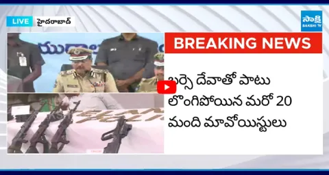 Top Maoist Leader Barse Deva 20 Cadres Surrender To DGP With Weapons 1