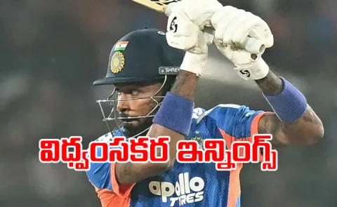 VHT: Hardik Pandya Slams 68 Ball Maiden List A century9