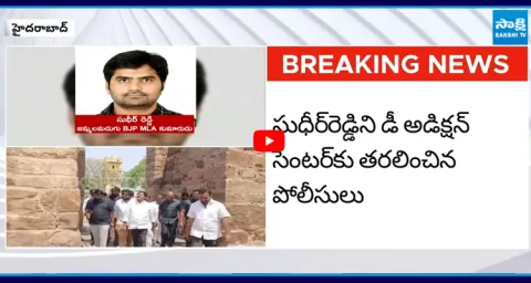 SHOCKING Truth Behind MLA Adinarayana Reddy Son Sudheer Reddy Drugs Case  2