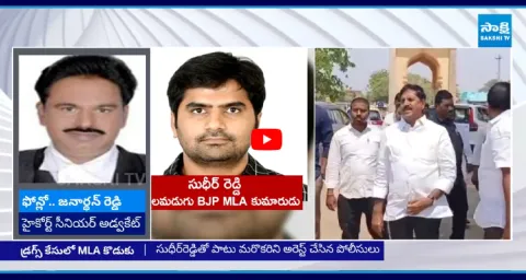 High Court Senior Advocate Janardhan Reddy SHOCKING Truths About Sudheer Reddy Drugs Case 4