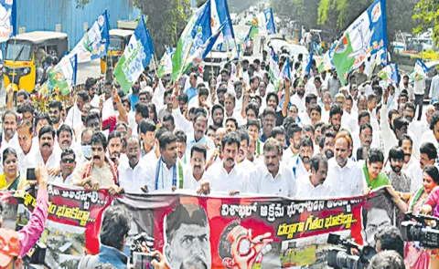 YSRCP leaders went to inspect the occupied lands of Geetam