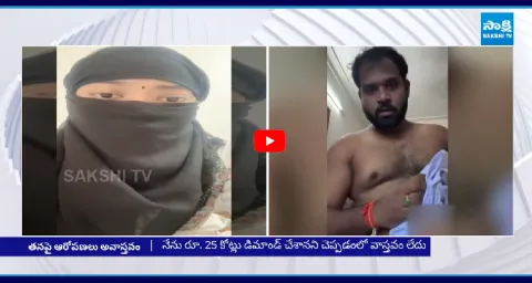 Janasena MLA Arava Sreedhar Victim Released New Video 1