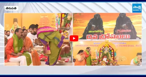 Bhuma Karunakar Reddy Participates YSRCP Homam 1